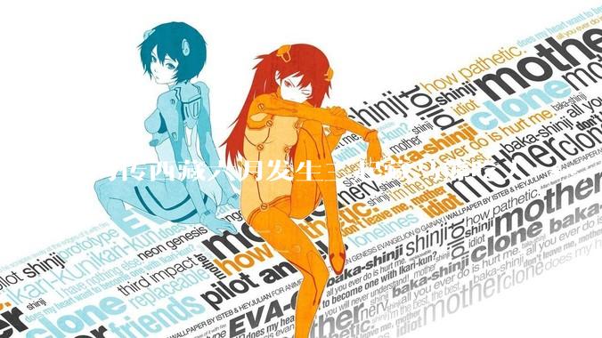 网传西藏六月发生三起藏马熊吃人***，藏马熊真的这么可怕吗？